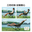 原始人（The Primitive）户外折叠椅躺椅露营椅子月亮椅便携办公室午休钓鱼沙滩休闲 脚托款网纱卡其【三档可调】