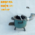骆穂豆柴火暖炉户外柴火暖灶家用农村炉子取暖地锅煤气罐钢改烧 A款弯脖柴火炉+长烟筒