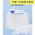 芮帕户外折叠水桶水袋带龙头储水袋带盖车载野餐露营便携蓄水桶 户外折叠水桶5L