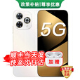 华为智选5G手机 80 Pro24期免息2025新机上市新品5G手机昆仑玻璃 华为pura 补贴 80 pro 晨光白 12G+512GB 官方标配+超长延保+碎屏险+耳机套装版