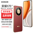 Hi nova华为智选X70 金标十面抗摔 8300mAh青海湖电池 mate70pro 新品5G旗舰 AI手机 无线充电 NFC 红外 朱砂红 8GB+256GB
