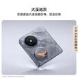 华为Pocket 2 优享版 超平整超可靠 全焦段XMAGE四摄 折叠屏鸿蒙手机 洛可可白 12GB+512GB 官方标配
