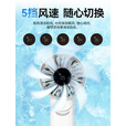 奈特科尔手持折叠静音风扇nef03 pro无刷电机长续航5档风速户外便携风扇 白色