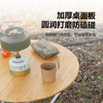 山之客楠竹小圆桌露营实木户外折叠收纳野营便携沙滩铝合金自驾游 原木色楠竹小圆桌