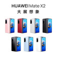 华为Mate X2折叠屏手机 国行正品商务 旗舰款5G全网通 鸿蒙系统 冰晶蓝【下单请咨询客服】 8GB+512GB