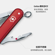 维氏（VICTORINOX）瑞士司号员58mm迷你EDC折叠便携户外工具多功能防身 红色 0.6163