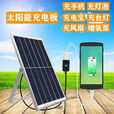 咏颖（YTYIN）太阳能光伏充电板户外移动电源便携徒步露营5vusb手机快充充电器 15W光伏板带USB稳压器+支架+3米