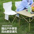 耐博佳户外折叠椅子便携式野餐露营椅小马扎凳子美术生板凳钓鱼野餐椅子 牛津布加厚款【36小椅子米白】