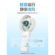 奈特科尔手持折叠静音风扇nef03 pro无刷电机长续航5档风速户外便携风扇 白色