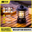 探险者（TAN XIAN ZHE）露营灯户外灯照明马灯超长续航充电野营灯氛围灯户外帐篷灯 【升级款】柳茶绿【无极调光】