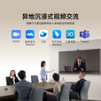 MAXHUB会议平板V7新锐Pro65\/75\/86英寸视频会议触摸一体机EG**DS 86英寸EG86DS-Win10系统