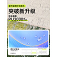 骆驼（CAMEL）帐篷云沙户外折叠便捷式加厚公园露营自动折叠便捷式遮阳棚 军绿