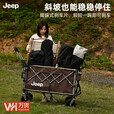 JEEP SPIRIT吉普露营车户外可折叠手推野餐营地超大拖车拉 咖色 500l 有刹车