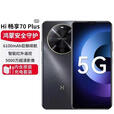 WIKO Hi畅享 70 Plus 分期免息白条可选 6100mAh巨鲸电池 畅享5G手机 冰晶蓝 全款8GB+256GB