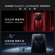 华为Mate60rs非凡大师【现货当天发】旗舰新品手机保时捷设计 瑞红 16GB+512GB 全新未拆封未激活