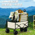 溥畔露营车坦克轮户外露营小推车折叠户外摆摊车快递营地车拉车带桌板 便携款-黑色