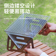 何大屋（Hodtown）烧烤架户外折叠不锈钢火炉可拆卸烧烤炉卡片式木炭露营 卡片式便携烧烤炉 HDW2008