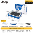 JEEP户外一次性烧烤炉露营无烟工具烧烤架用品便携手提折叠烤串炉炉子 大号一次性烧烤炉【送果木炭】