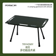 踏觅户外第三代户外露营多功能战术桌IGT桌露营折叠升降便携铝板 军绿色带灯架网兜款