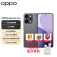 OPPO Reno14 系列 全新 小直屏手机pro 新机2025上市新款 Reno14 Pro 礁石黑 12GB+256GB（晒单赠蓝牙耳机）