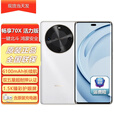 华为手机 畅享70X 活力版 鸿蒙新款机 华为巨鲸能长续航安全双五星耐摔 雪域白 256GB 官方标配
