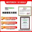 纳丽德（NEXTORCH）T20L白激光眩目手电聚光远射战术爆闪直充防水户外搜索救援应急灯 T20L标配含电池