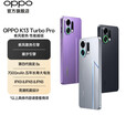 一加OPPO【国家补贴15%】oppo K13 Turbo Pro 5G手机 疾风散热引擎 第四代骁龙8s 7000mAh大电池 黑武士 16GB+512GB