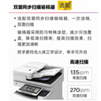 佳能（Canon）C7165彩色激光A4A3打印机复印机可选购自动装订器高速商用大型办公复合机 官方标配 原装正品