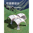 探险者（TAN XIAN ZHE）穹顶天幕帐篷户外露营装备全套超大空间户外黑胶天幕防晒遮阳棚 【黑胶】穹顶天幕+黑胶门帘*4