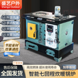 数控锅炉煤电柴七回程反烧通炕家用取暖炉地暖养殖水暖炉具 160#数控七回程【煤柴款】见图二