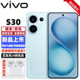 vivo S30 Pro mini 选购 2025新机上市 多彩小直屏 天玑9300+ 希区柯克变焦实况 薄荷青12+256GB 官方标配【赠碎屏险+店铺延保+蓝牙耳机】