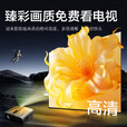 HKMW华为机（HUAWEl）适用高清投影仪家用3D投影机商用办公用会议电视机一体2025新款激光户外露营 旗舰K歌版+回音壁音响+单个低音炮 套餐四 投影仪+120英寸白软画框式幕布