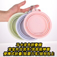 柏潮便携小脸盆折叠碗宝宝出门洗屁屁神器还可以挂妈咪包里面压平收纳 马卡龙浅蓝灰 碗口直径13cm【350ml】