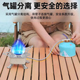 梵昇昱卡式炉户外炉具野外烧水煮茶炉头便携式折叠燃气炉露营炊具煤气灶 四方炉-双用款