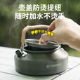 火枫（FIRE-MAPLE）盛宴T3/T4户外烧水壶 露营泡煮谁野炊燃气卡式炉迷你围炉煮茶茶壶 盛宴T4茶壶特别版(1.3L)