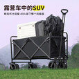 露营摆摊推车一体车折叠桌伞地摊野餐车移动夜市可升降餐车 巨无霸坦克轮+120桌+伞