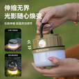 black dog黑狗户外太阳能充电灯多功能露营灯超长续航照明灯挂式野营氛围灯 泡沫多功能太阳能露营灯-夜幕黑