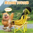 骆驼（CAMEL）【骆驼×熊出没】儿童月亮椅户外折叠椅露营椅子沙滩椅便携钓鱼凳 松果棕【儿童款】-176BH18510
