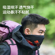 牧高笛（MOBIGARDEN）头巾 户外徒步轻薄透气头巾高弹快干男女骑行面罩 夜幕黑