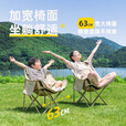 露营椅子月亮椅户外折叠椅桌椅沙滩椅便携躺椅野餐钓鱼椅凳儿童 米白色【加粗加厚钢管】豪华款