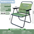 美克杰店铺户外折叠椅子露营椅克米特椅便携式野营椅超轻沙滩户外野餐马 墨绿色特大号