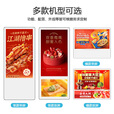 WON GIANT电梯广告机显示屏挂墙多媒体信息发布一体机商用传媒视频播放器高清超薄电子屏广告屏幕 网络发布版(送发布软件) 19英寸(单屏竖屏)
