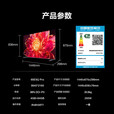 海信电视小墨65E5Q-PRO 65英寸超画质U+Mini LED 信芯芯片 墨晶屏300Hz高刷 560分区 65英寸