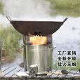 靠森（Kaooseen）柴火灶无烟灶不锈钢加厚农村家用灶新款大防风罩柴火炉便捷柴火炉 防风罩款炉子一个不带鼓风机