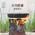 铠斯钛合金户外柴火炉木炭炉子轻量便携取暖炉具野营烧烤小灶台