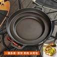 科烘科烘煎锅户外露营铸铁烧烤烙锅烤盘新款可搭配柴火炉 科烘煎盘铸铁40厘米
