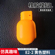 华训82-2式模拟雷 教练弹教学道具手榴模型催泪橡胶雷投掷训练器材 82-2一代 黄色【1个】