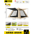 探险者帐篷天幕户外便携折叠黑胶帐篷防晒遮阳防水野营露营装备全套 4-6人全遮光黑胶四面帐篷