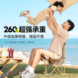 原始人户外折叠椅折叠凳露营椅子旅行桌椅野外便携式钓鱼椅沙滩椅 浅咖加大号-双层加固 强悍承重