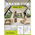 探险者帐篷户外便携式折叠露营装备全自动帐篷加厚防晒野营过夜防雨 3-4人黑胶防晒帐篷+自动充气床+双垫